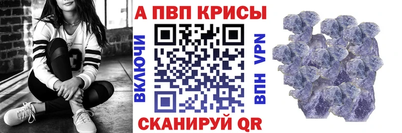 Купить APVP Меф Гашиш Каннабис АМФ COCAIN Кириллов