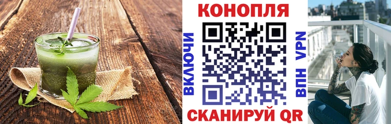 Еда ТГК марихуана Купить где Кириллов