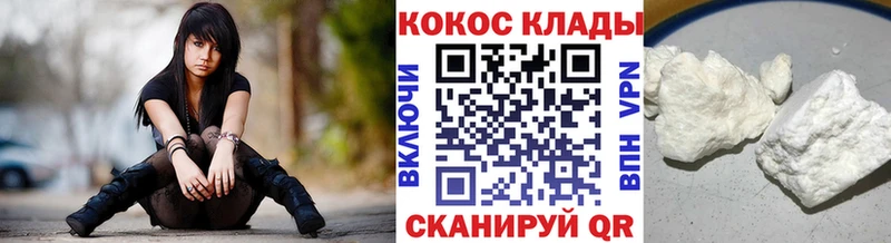 Кокаин Перу Кириллов