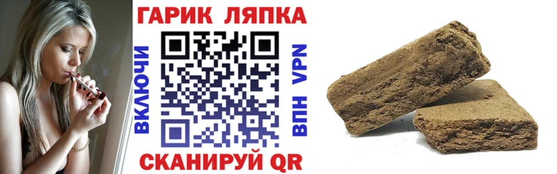 Гашиш убойный  Купить где  Кириллов 