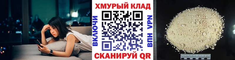 Купить закладки  Кириллов  ГЕРОИН хмурый 