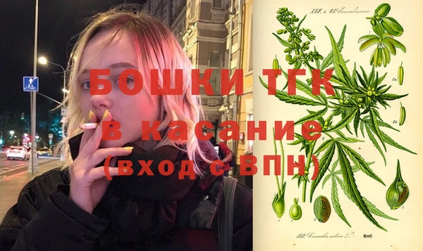 соль ск Навашино