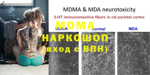 МДПВ Наволоки