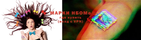 синтетический гашиш Надым