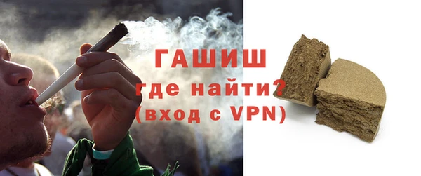 синтетический гашиш Надым