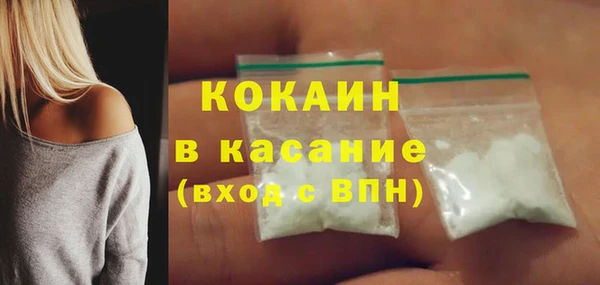 соль ск Навашино