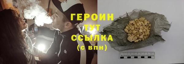 соль ск Навашино