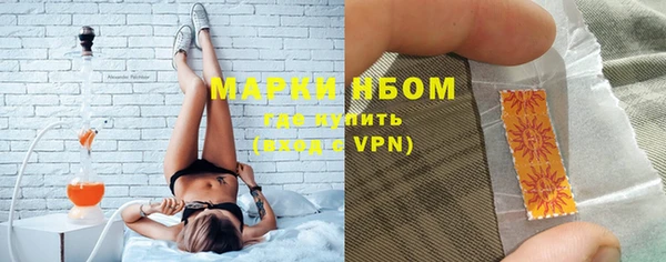 синтетический гашиш Надым