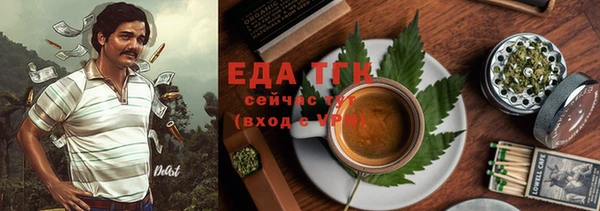 соль ск Навашино