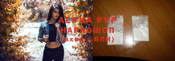синтетический гашиш Надым