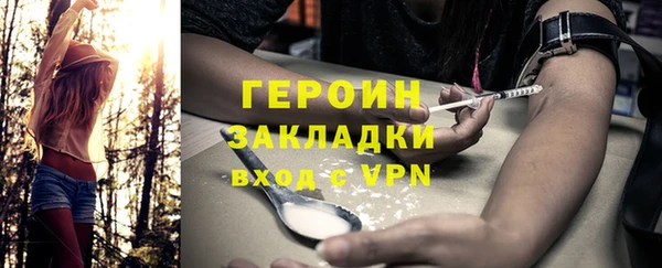 соль ск Навашино