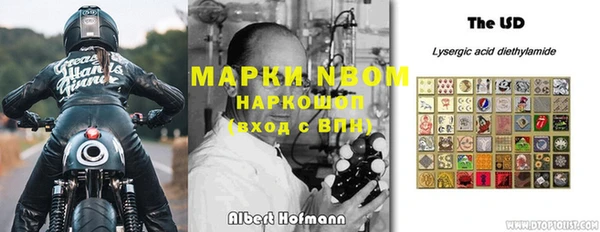 синтетический гашиш Надым