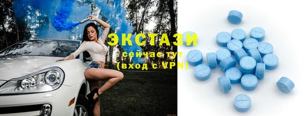 соль ск Навашино