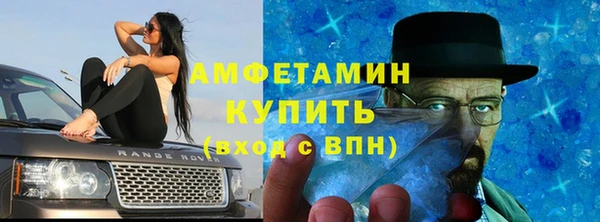 синтетический гашиш Надым