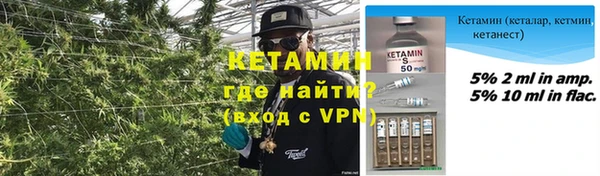 синтетический гашиш Надым