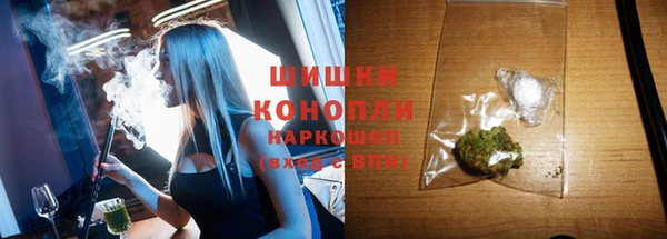 синтетический гашиш Надым
