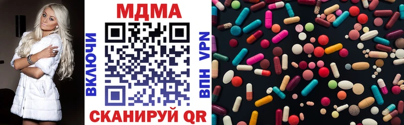 Купить  Кириллов  MDMA crystal 