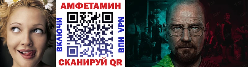 МЕТАМФЕТАМИН Methamphetamine  Купить  Кириллов 