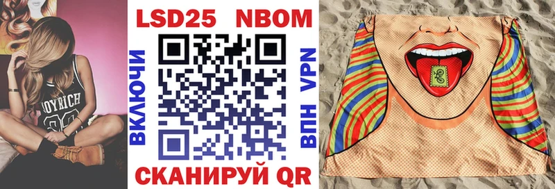 Марки N-bome 1500мкг  Купить  Кириллов 