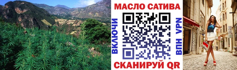 ТГК концентрат Купить Кириллов